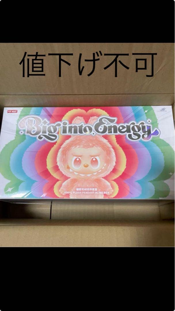 ラブブ　アソートボックス