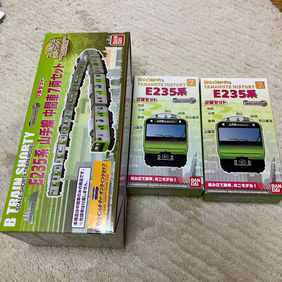 E235系　山手線　11両セット　箱開封　袋未開封　Bトレインショーティー