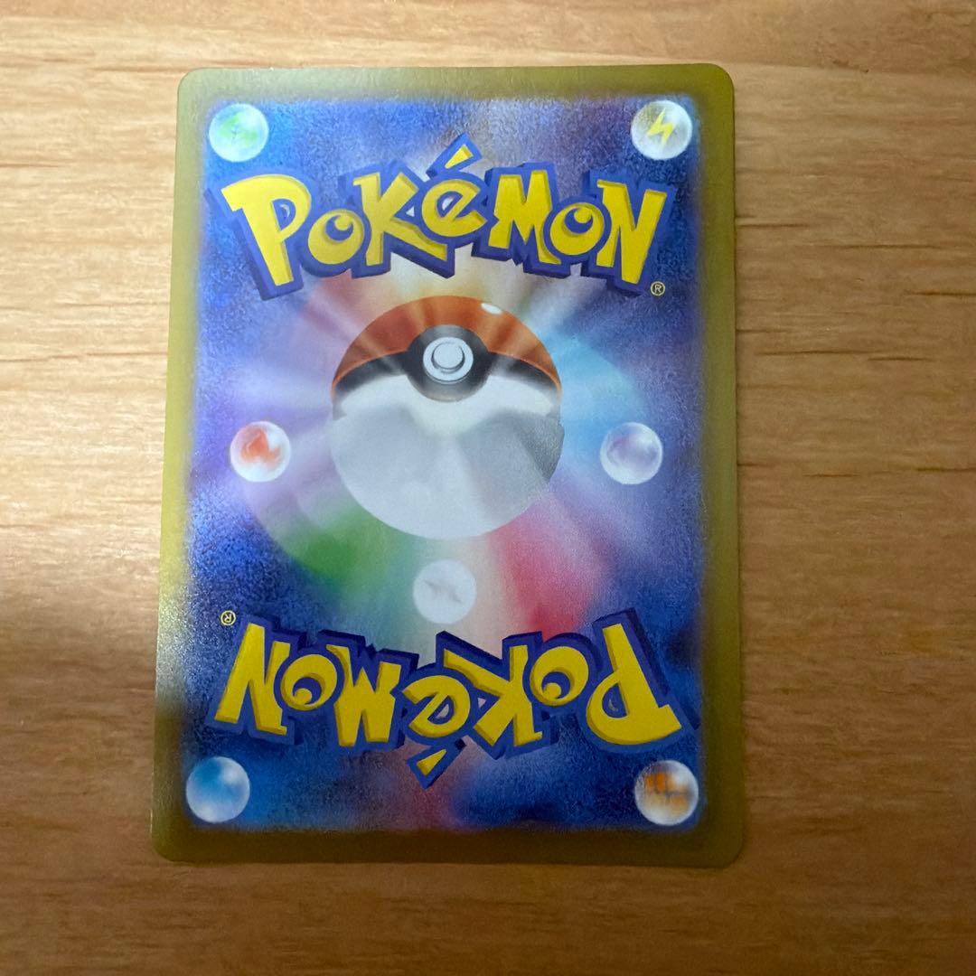 ブラッキーex SAR SV8a テラスタルフェスex 217/187