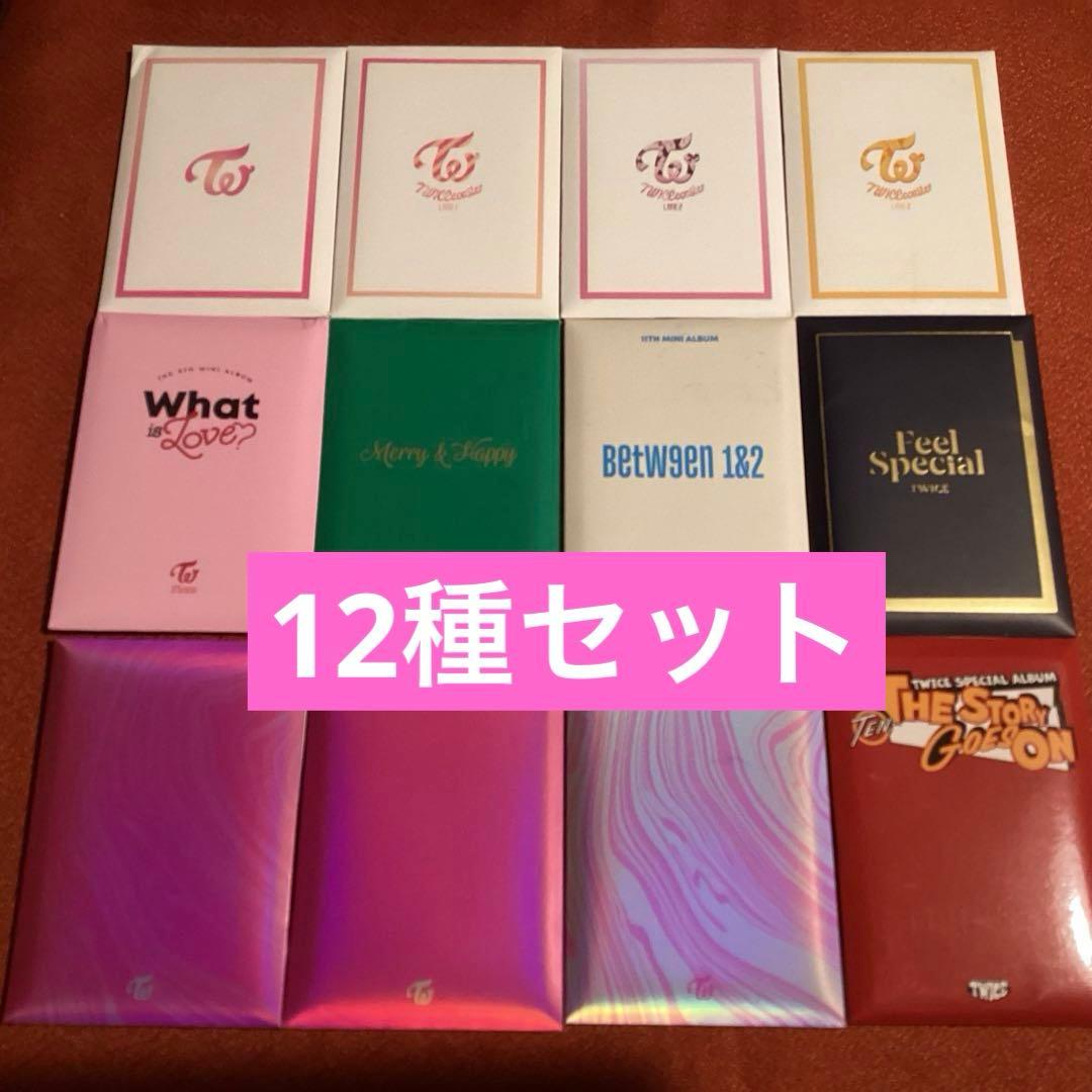 12種セット TWICE 予約特典 トレカ まとめ売り
