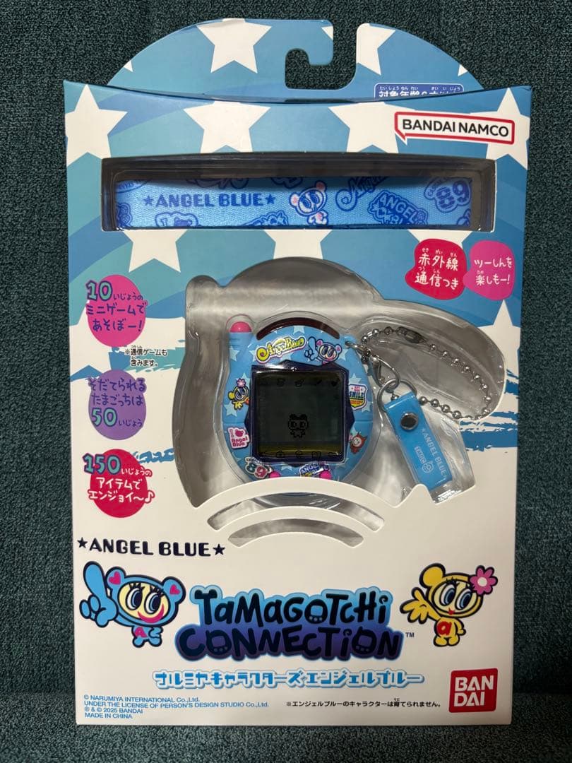 たまごっちナルミヤ　エンジェルブルー