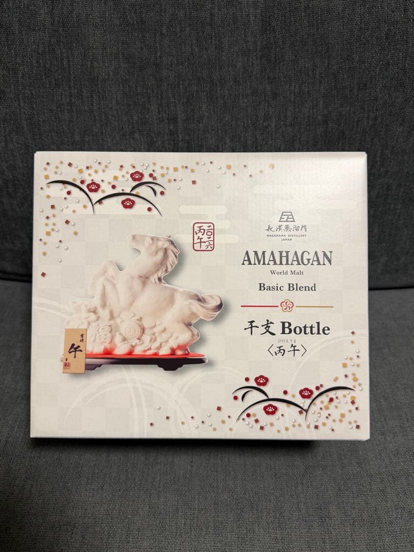 ウイスキー　AMAHAGAN 干支ボトル　2026 丙午　ひのえうま　馬　午年