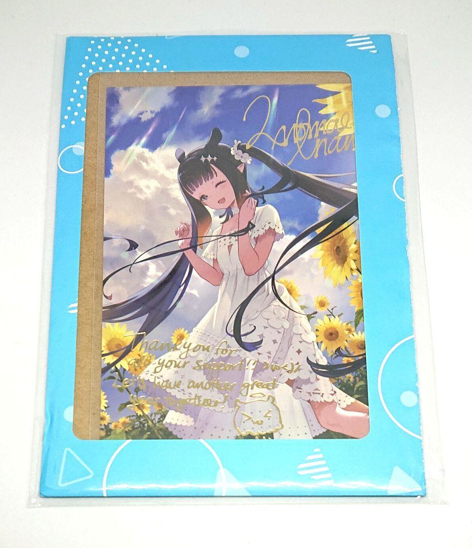 ホロライブ 一伊那尓栖 誕生日 2022 複製サイン メッセージ ポストカード