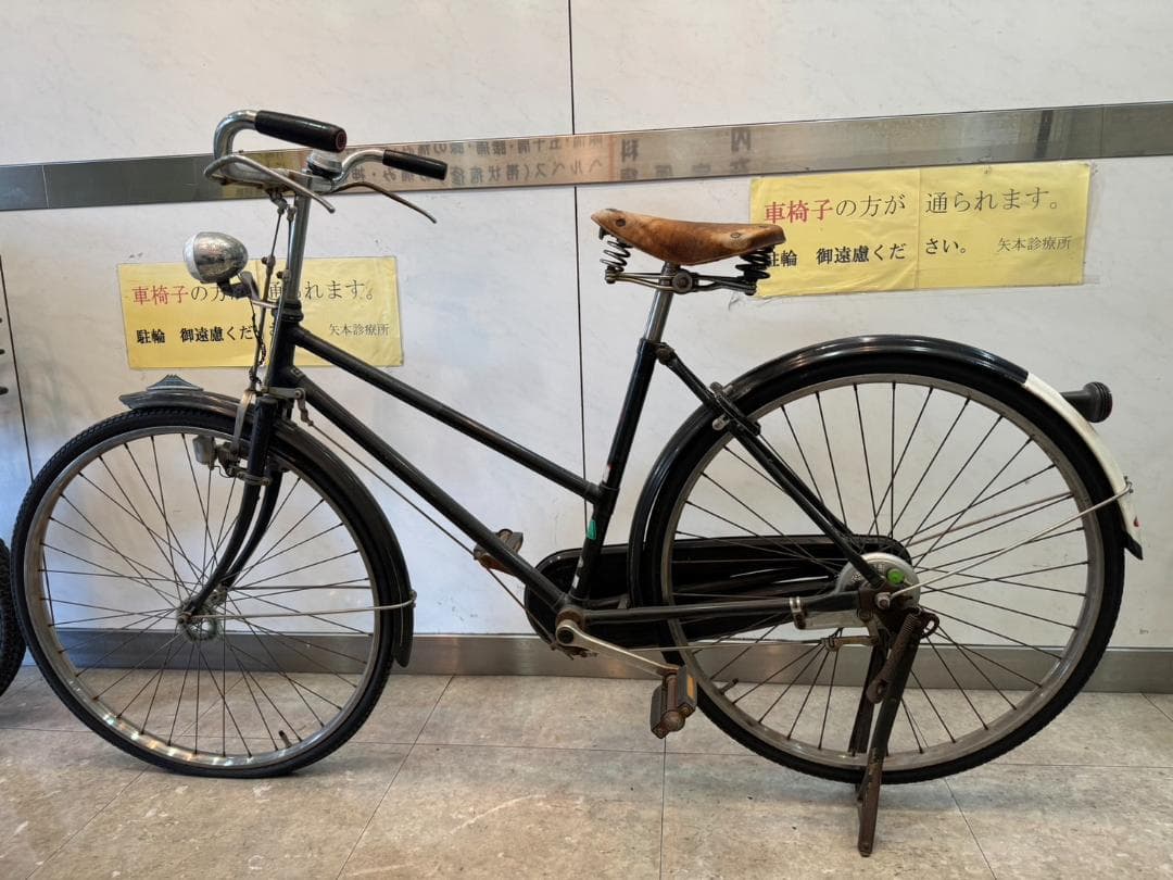昭和レトロ　自転車 FUJI