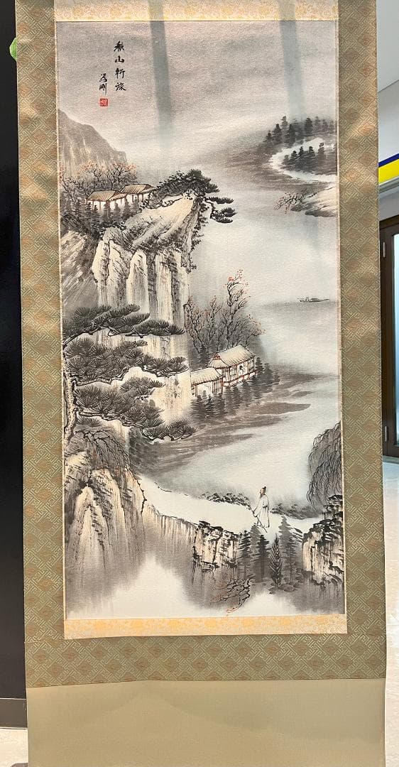 掛軸 「巖山竹旅」by「芳剛」世界に二つとない宝物