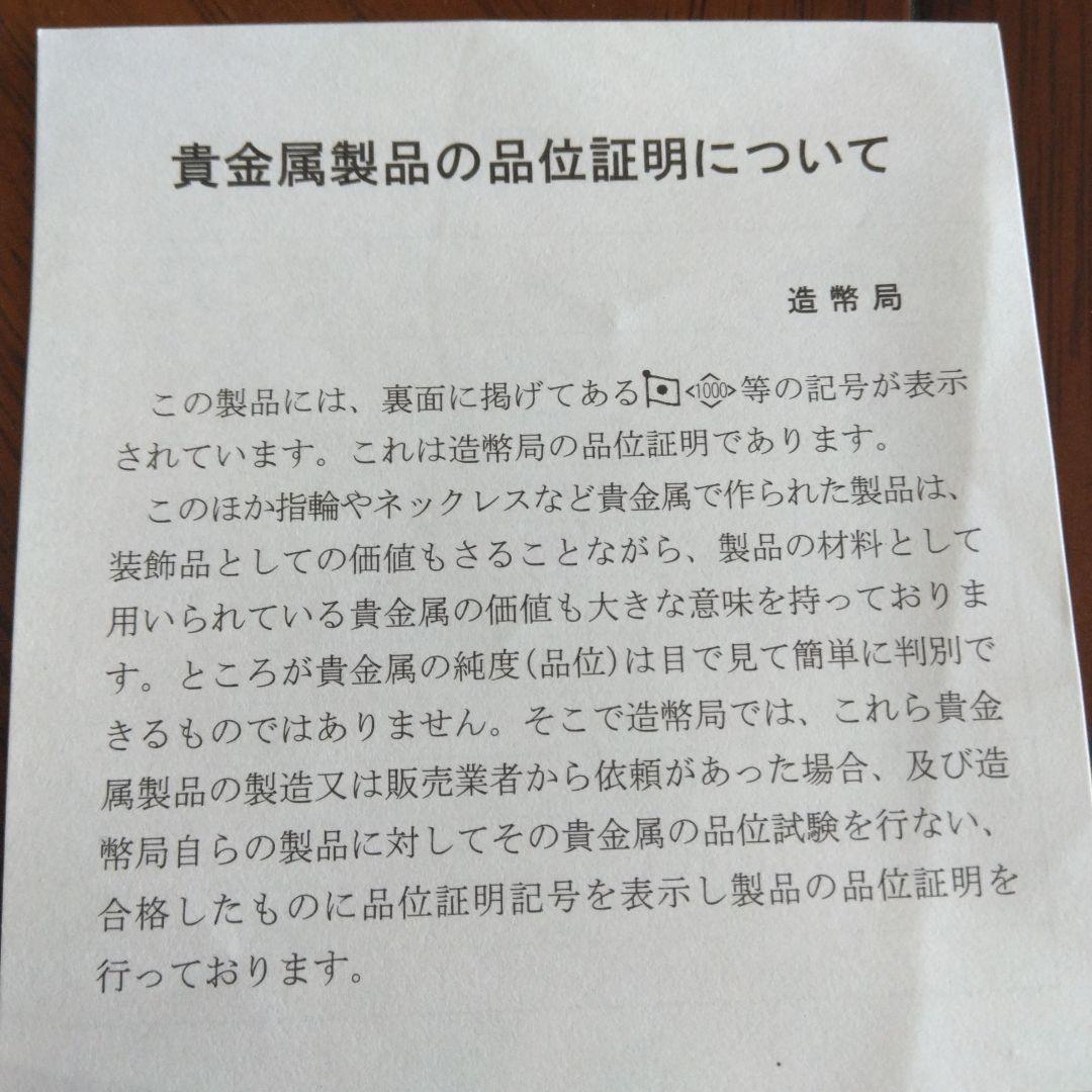 純銀１６３ｇ　聖徳太子メダル　造幣局