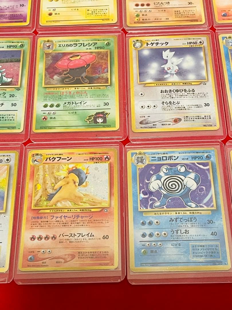 ポケカ　旧裏　ピカチュウ　カイリュー　ギャラドス　キラ16枚　計250枚以上