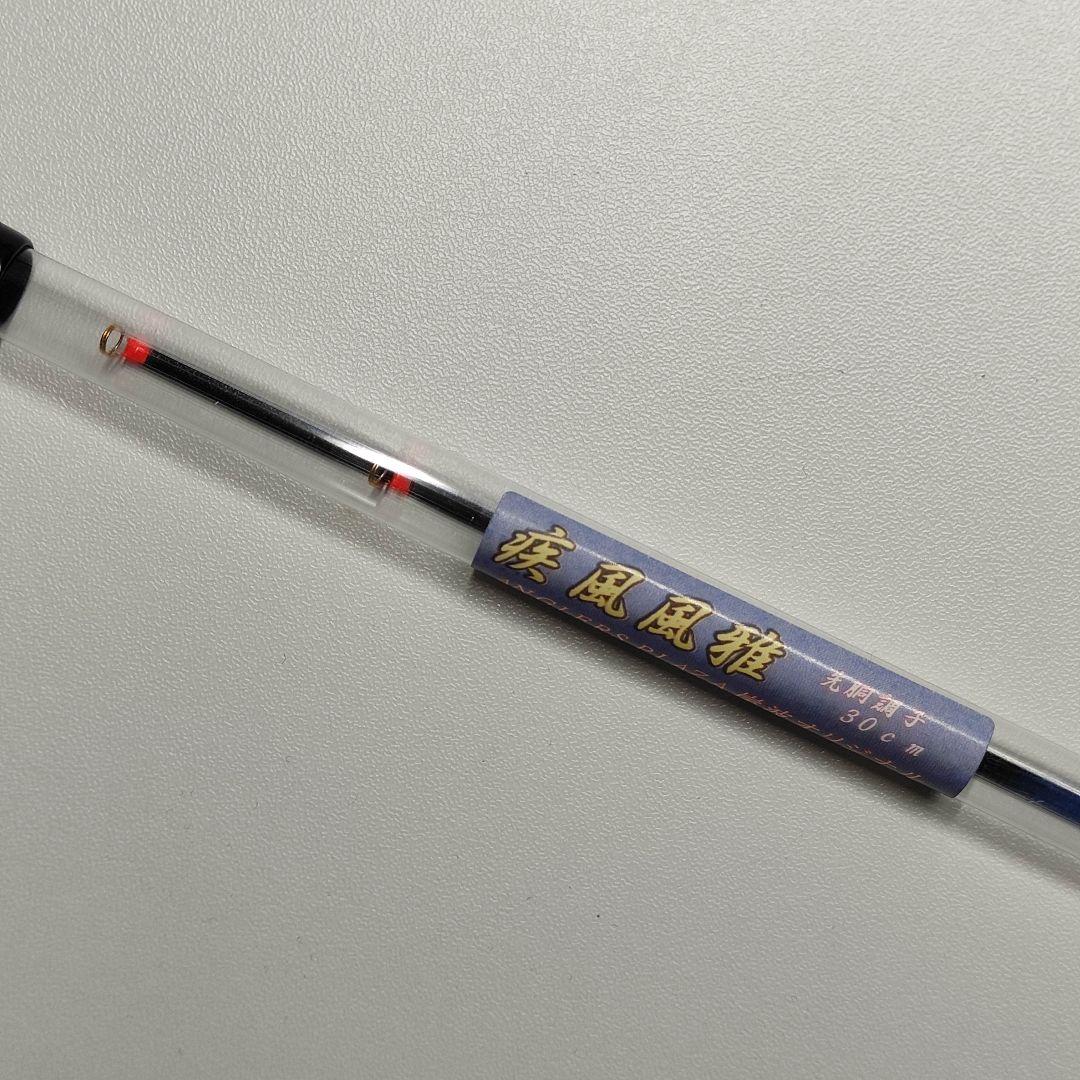 【特価】疾風 ワカサギ穂先 風雅 -FUGA- Blue Elegance