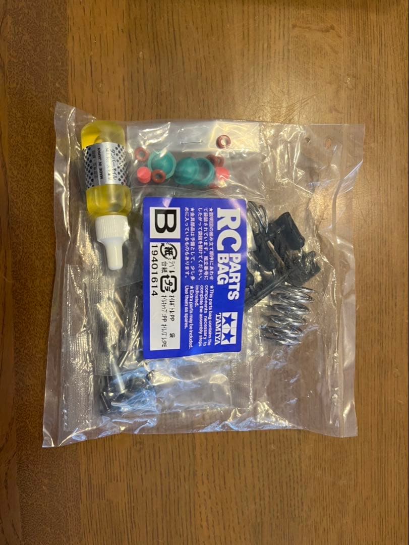 タミヤ 1/10RC Honda CR-Z (FF-03)(未組立)