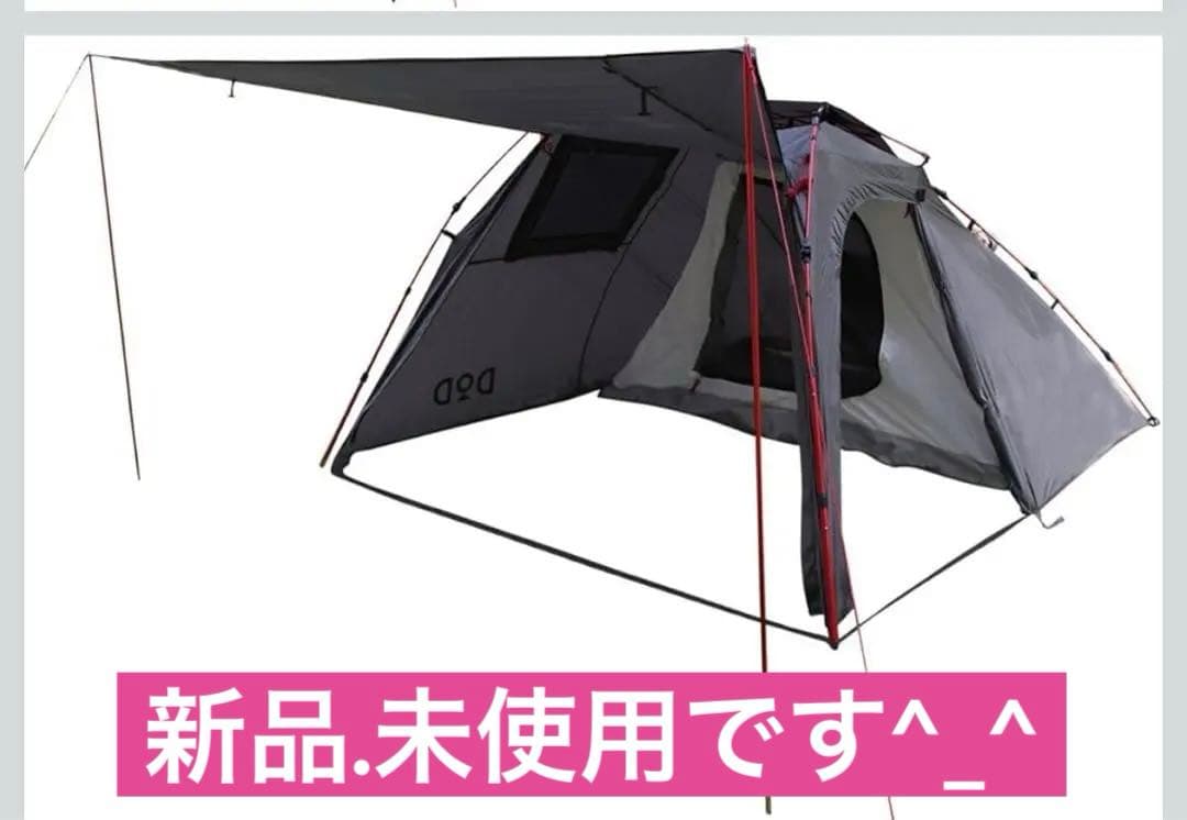 バイクインテント