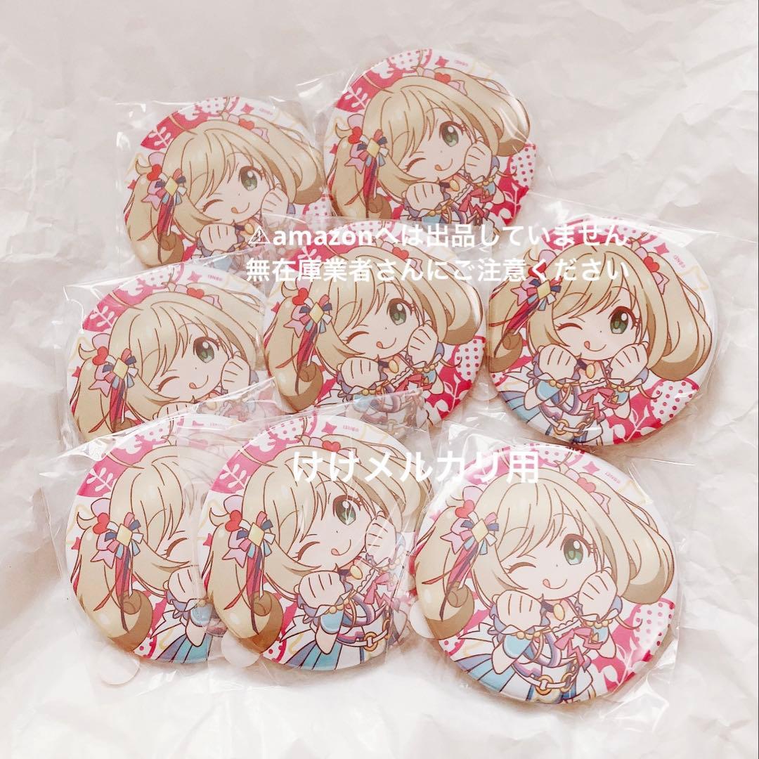 佐藤心 缶バッジ 8個 セット Go Just Go 限定品 ちびるめ デレステ