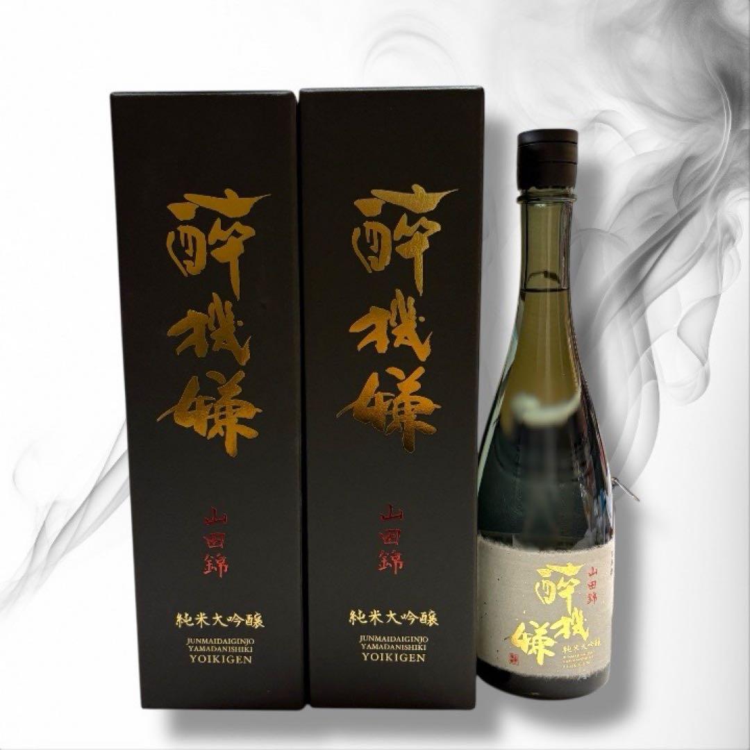 醉機嫌 山田錦 純米大吟醸 720ml 2本セット