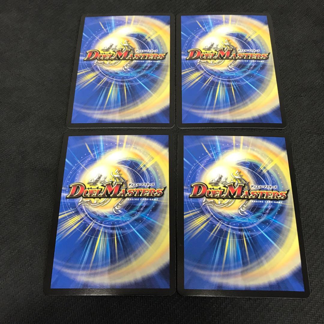 禁断の轟速ブラックゾーン　金　ヒーローレア