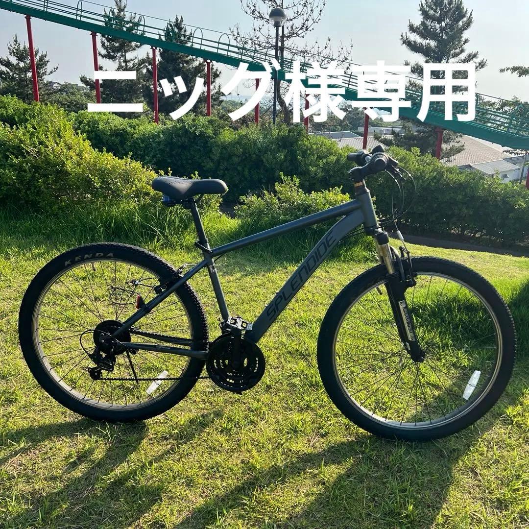マウンテンバイク　SPLENOIDE　シナネンサイクル　27.5 直接引渡　石川