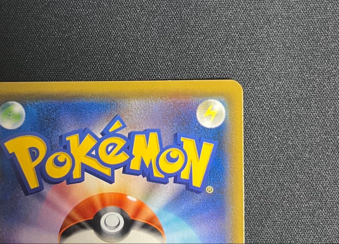 ガブリアス＆ギラティナGX sa