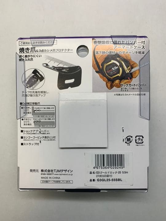 タジマ Tajima スケール 尺相当目盛付 G3GL25-55SBL×6個