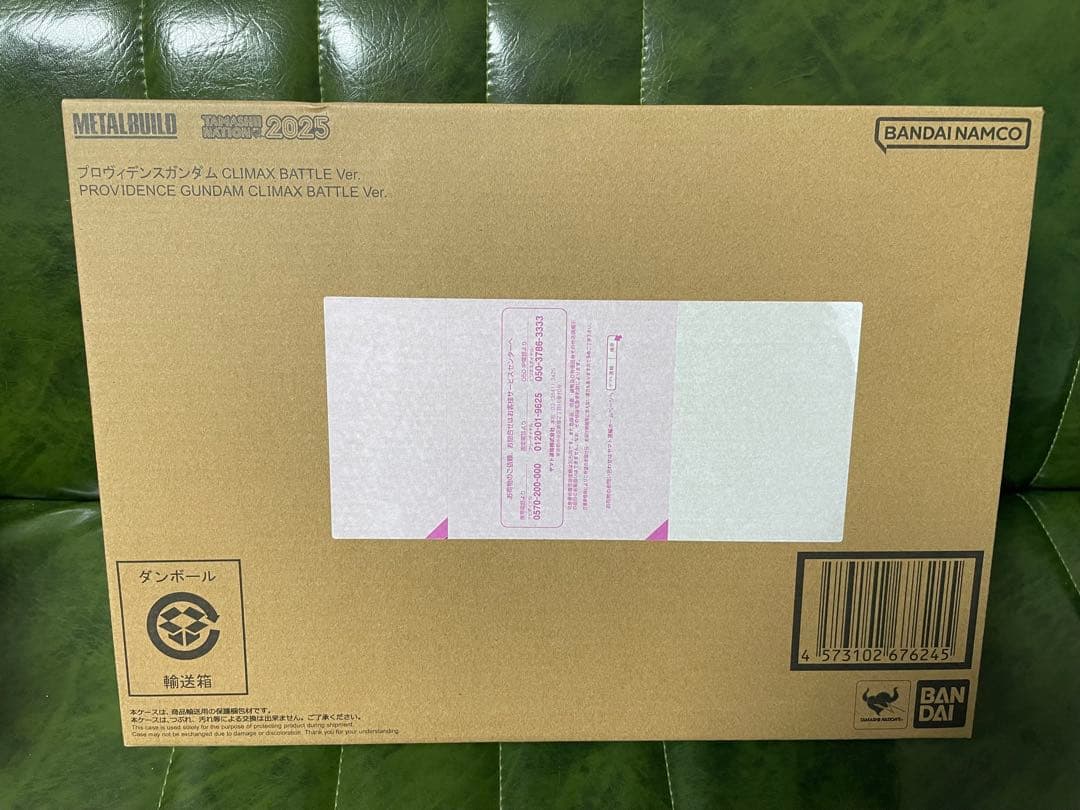 L BUILDプロヴィデンスガンダム CLIMAX BATTLE Ver