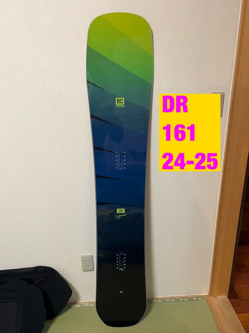 BC stream DR 161 24-25モデル