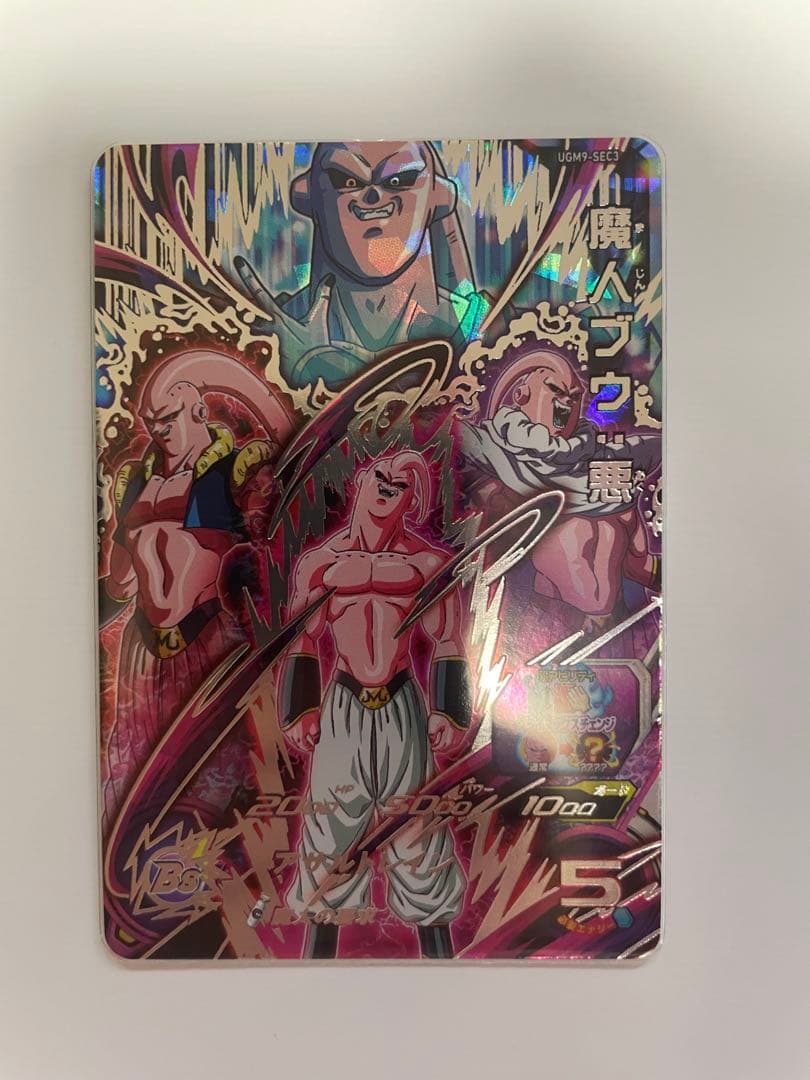 スーパードラゴンボールヒーローズ　クラチェン　フリーザ、セル、ブウ