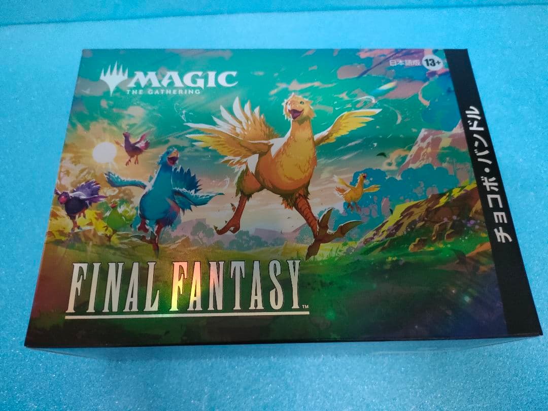 マジック・ザ・ギャザリング　ファイナルファンタジー　チョコボ・バンドル　日本語版