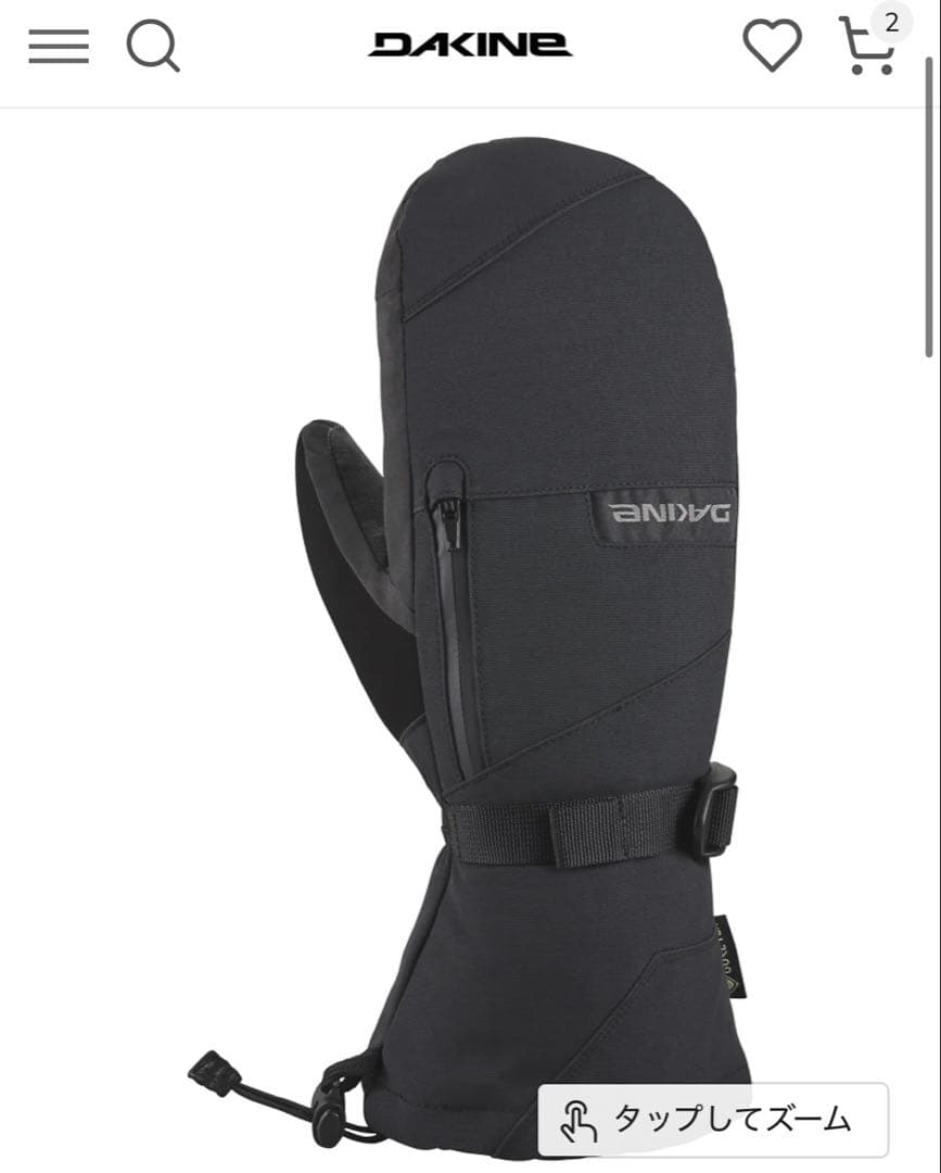 値下げ！DAKINE GORE-TEX レザー　ミトン　グローブ 25-26