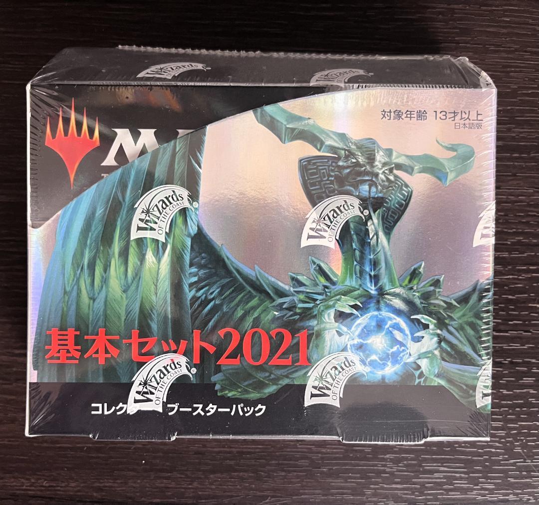 基本セット2021 コレクターズブースター日本語版 12パック入り(BOX)