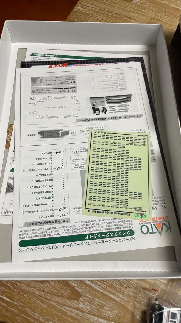 コ*ん様 KATO E353系あずさ・かいじ スターターセット