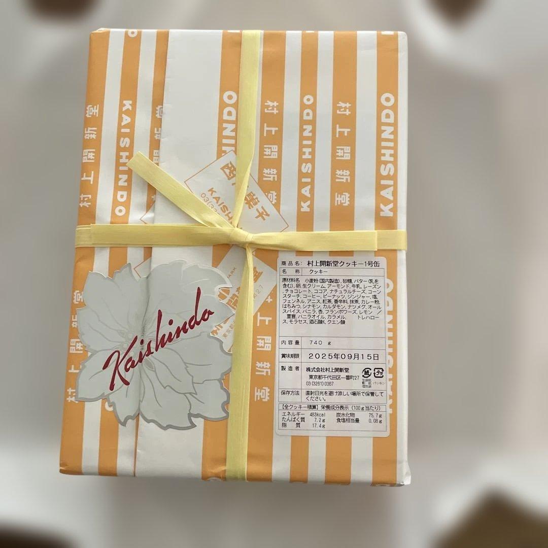 村上開新堂クッキー1号缶 賞味期限9月15日