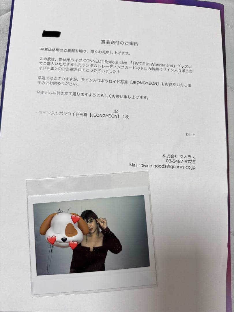 TWICE ジョンヨン 直筆サイン入りチェキ