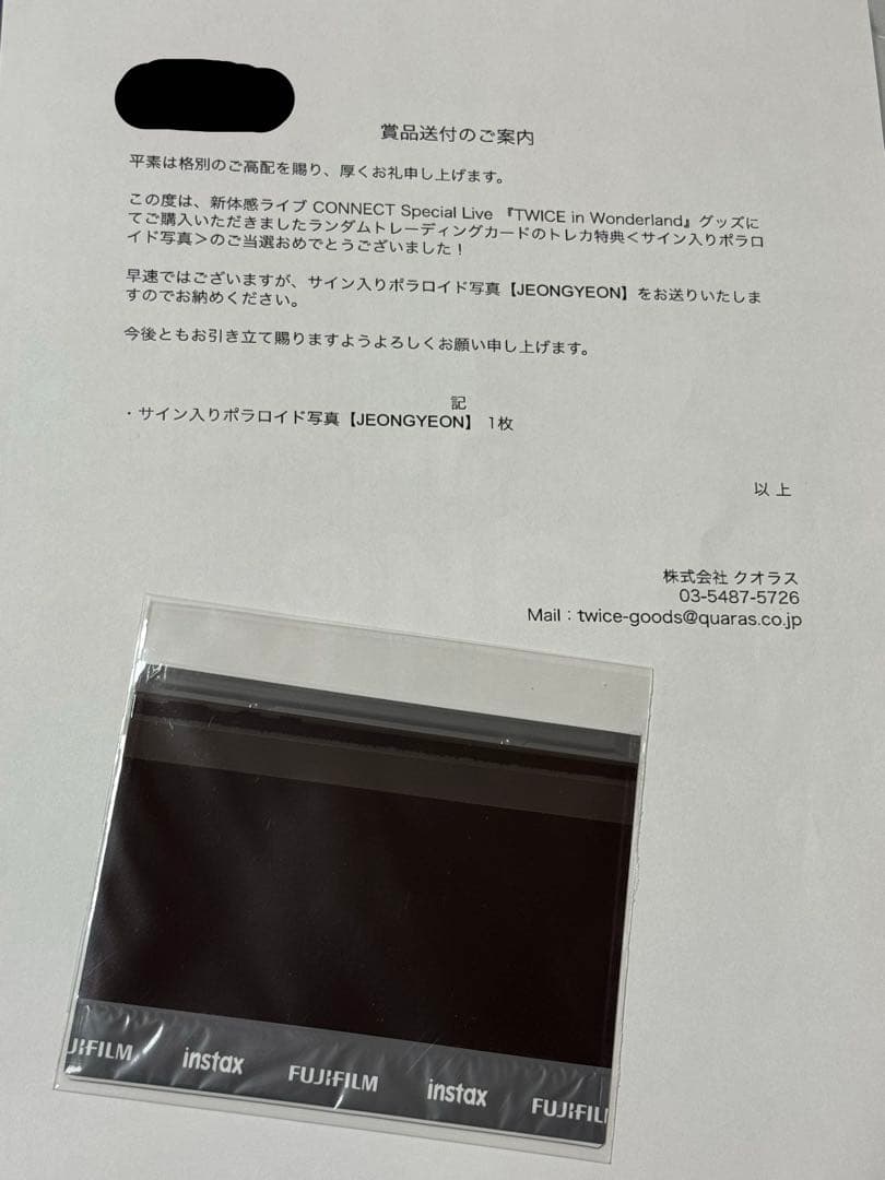 TWICE ジョンヨン 直筆サイン入りチェキ