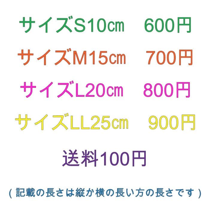 Sunline　サンライン　ステッカー