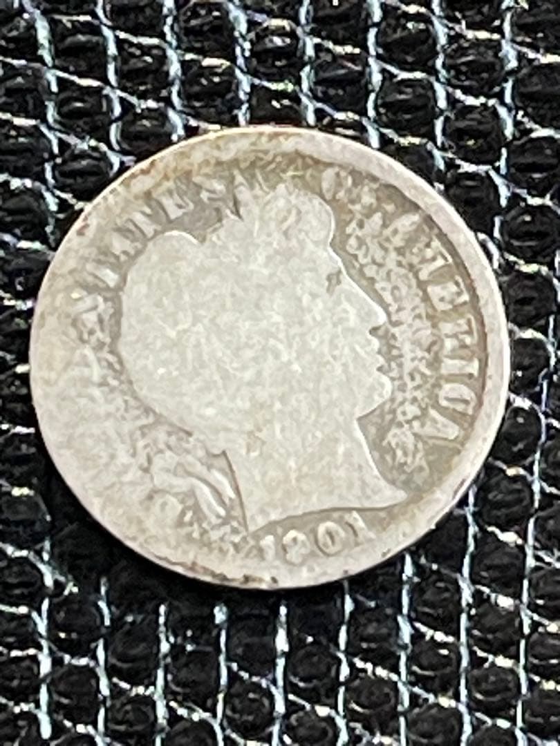 旧貨幣 セット 8枚