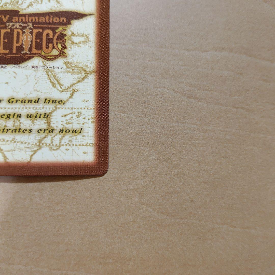 ワンピースカードダスハイパーバトル　シャンクス