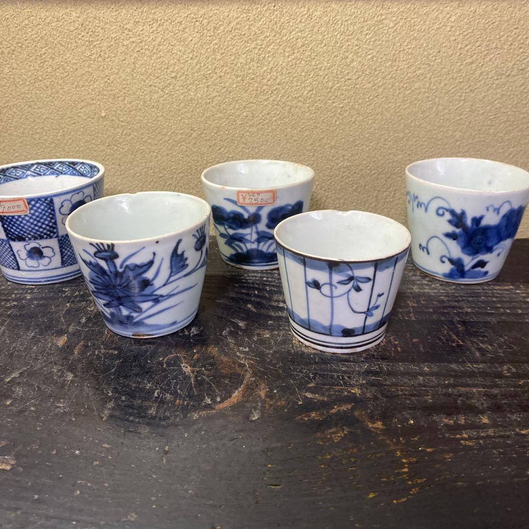 江戸時代古伊万里蕎麦猪口5個セットS