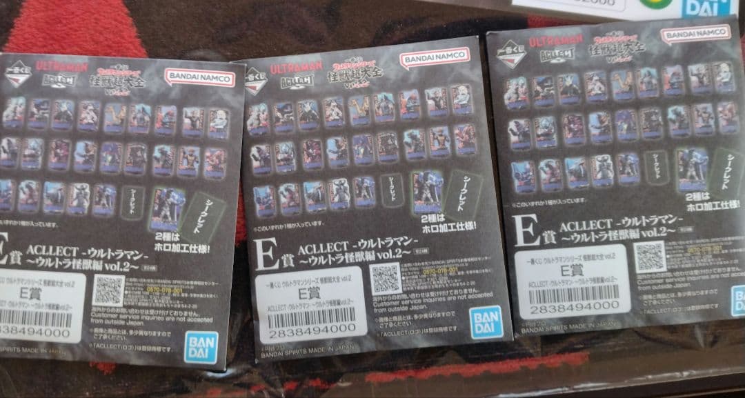 ウルトラマン ラストワン賞 ガタノゾーア B賞グリーザフィギュアセット