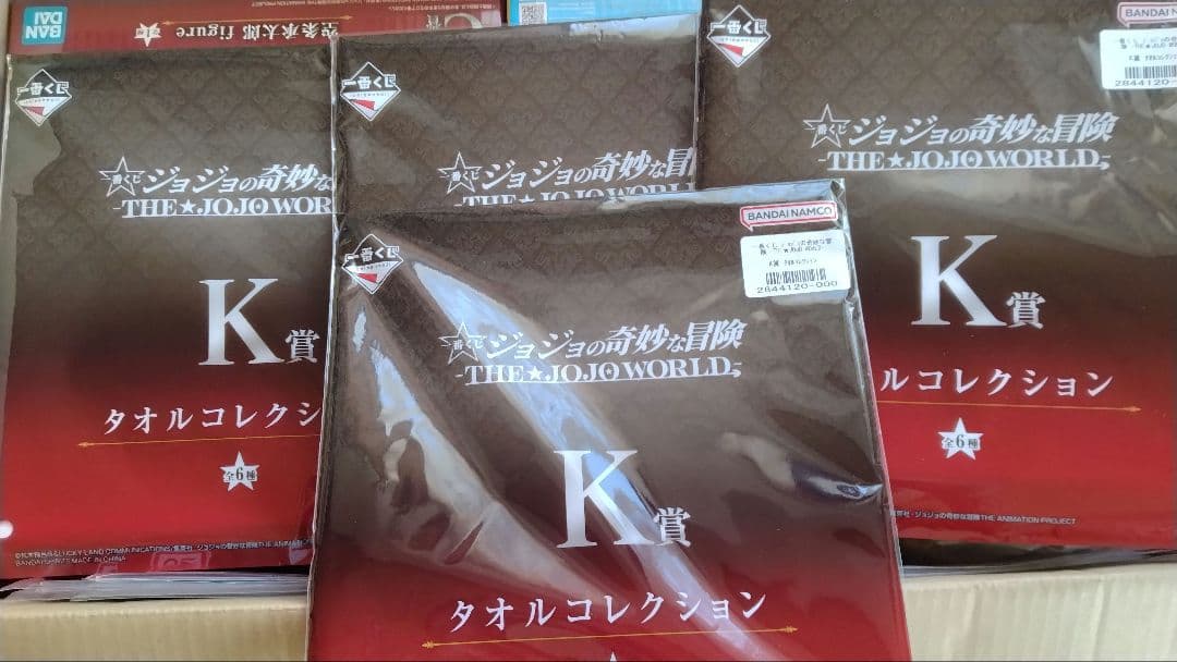 ウルトラマン ラストワン賞 ガタノゾーア B賞グリーザフィギュアセット