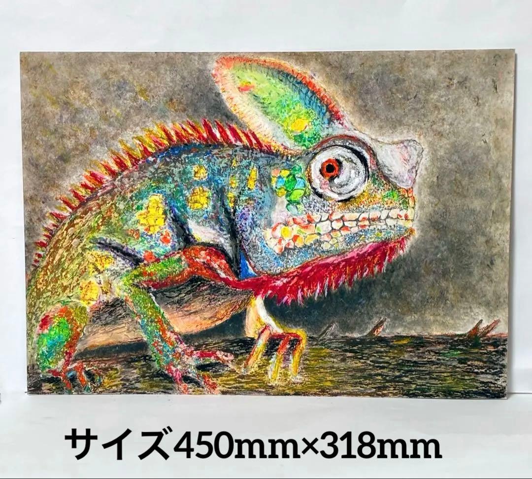 絵　絵画　クレヨンアート　カメレオン　インテリア　原画