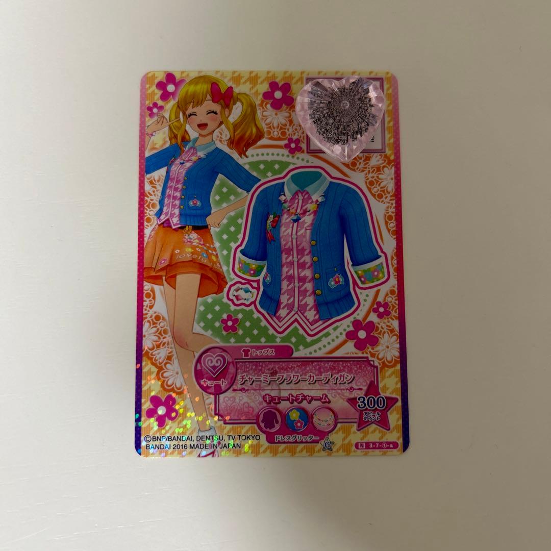 アイカツスターズ チャーミーフラワー