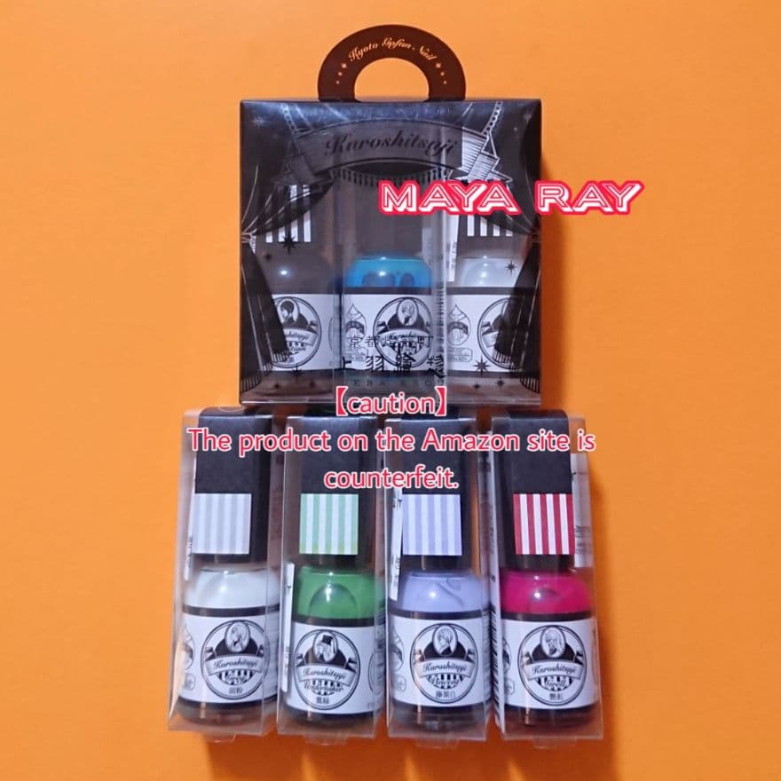 黒執事 胡粉ネイル マニキュア シエル セバスチャン 枢やな