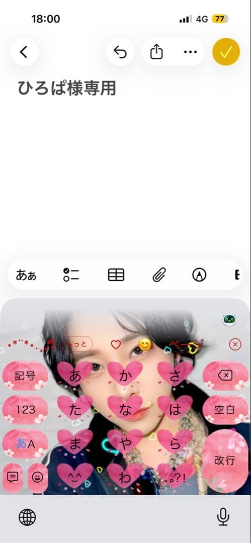 ひろぱメメルぬいぐるみキーホルダー