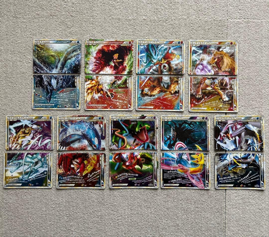 ポケモンカード　legend 9枚セット　まとめ売り　コンプリート