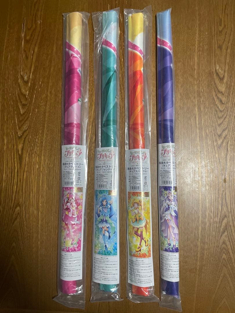 ヒーリングっど♡プリキュア等身大タペストリー全4種