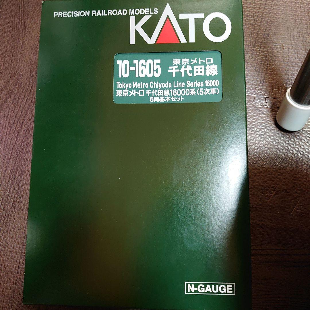 最終値下げ!KATO 東京メトロ16000系５次車フルセット