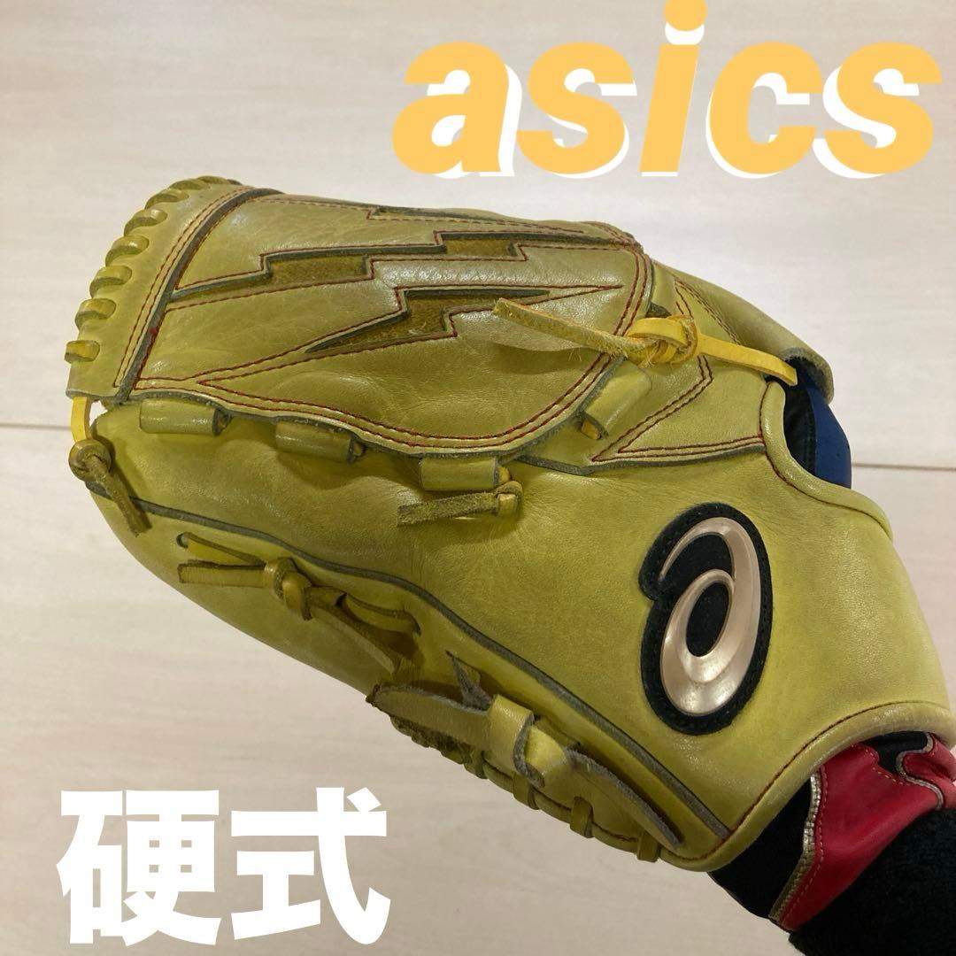 asics アシックス ゴールドステージ 投手 硬式 グローブ