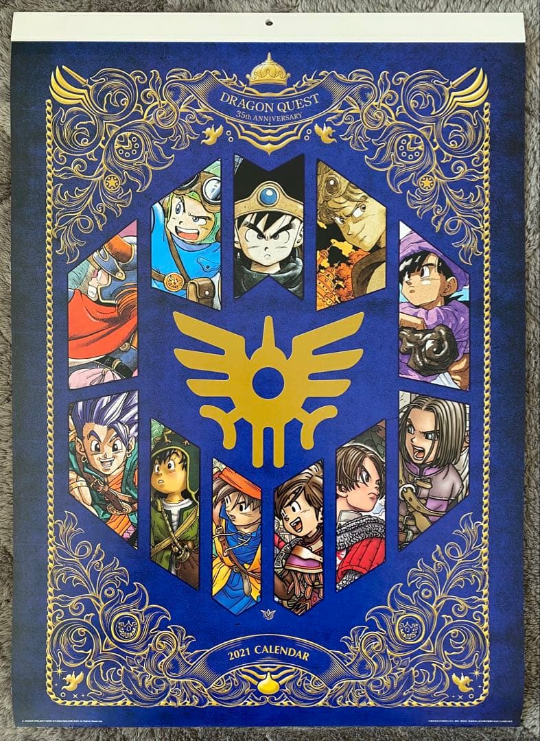 【激レア】ドラゴンクエスト　35周年記念　2021年　カレンダー　鳥山明