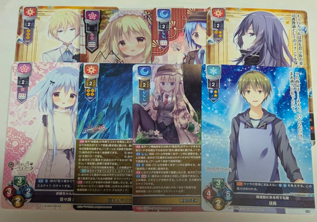 SCSサイン 百々瀬 みつき + 7枚 Lycee OVERTURE