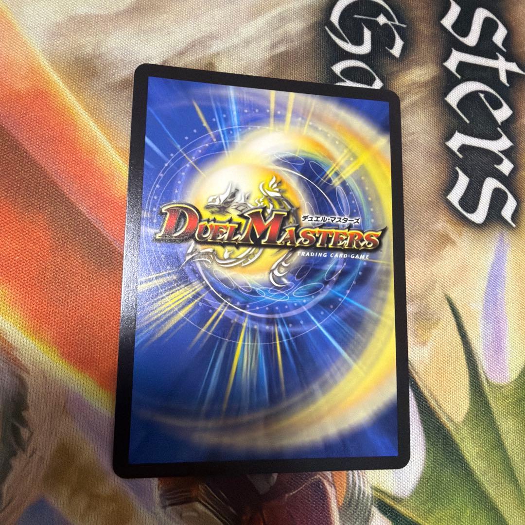 忍蛇の聖沌 c0br4 金トレジャー　コブラ　金　デュエマ メルカリ便