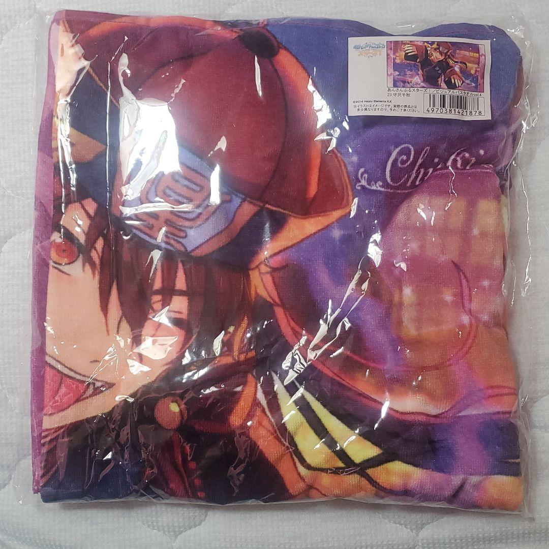 守沢千秋　ビジュアルバスタオル