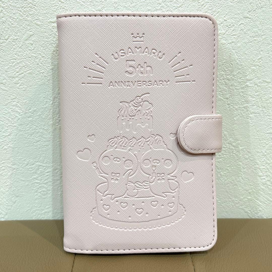 うさまらーカード　非売品　26枚セット売り　うさまらーカードホルダー付き