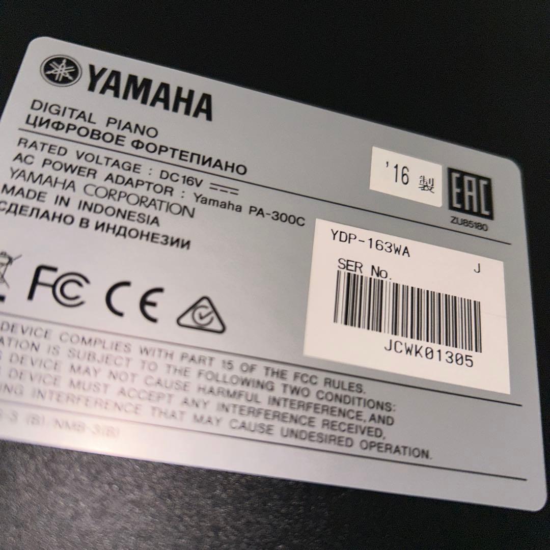 YAMAHA 88鍵電子ピアノ ライトウッド